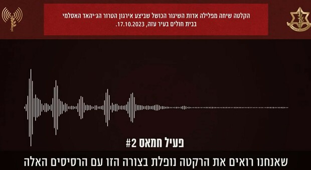 Attacco sull'ospedale di Gaza, l'audio tra due miliziani di Hamas : «Il missile viene da noi, ha fatto cilecca»