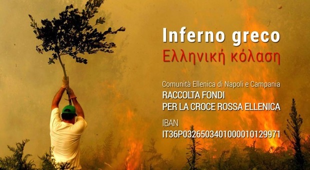 Incendi in Grecia, raccolta fondi della comunità ellenica a Napoli