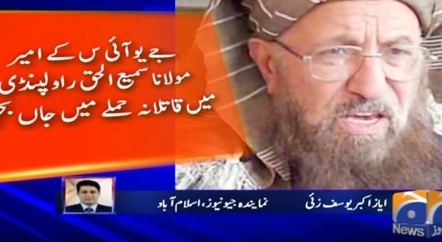 Ucciso il "padre dei talebani", Maulana Samiul Haq