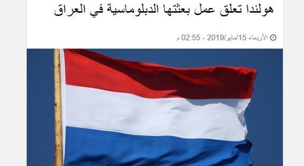 FAKE: L’Olanda chiude l’ambasciata in Iraq per motivi di sicurezza