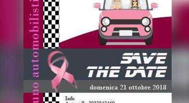 Roma, raduno in rosa per Prometeus: sali in macchina per la ricerca e la solidarietà