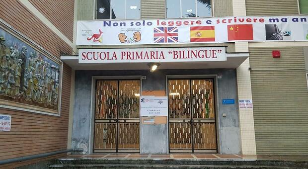 L'ingresso della scuola primaria Bilingue di Benevento