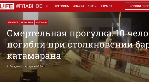 Tragedia choc in Russia, barca contro una chiatta sul Volga: 11 morti