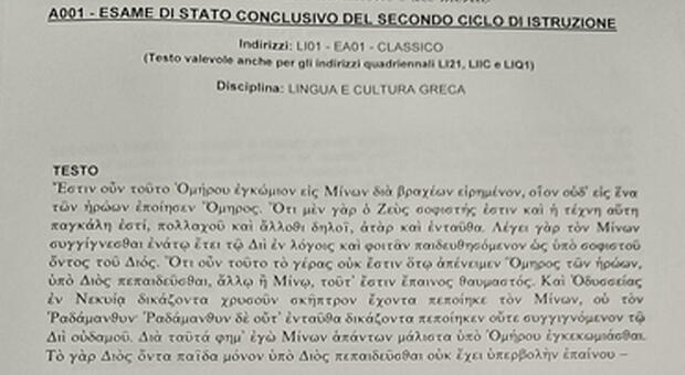 immagine Platone alla Maturità 2024, il testo tratto da 