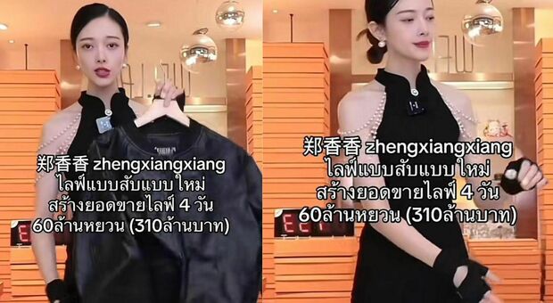 La streamer cinese che mostra i prodotti per 3 secondi: Xiang Xiang ora è milionaria (e spopola su TikTok)