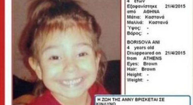 La piccola Ani, 4 anni, scomparsa a metà aprile: svolta nelle indagini. "L'ha uccisa il papà"