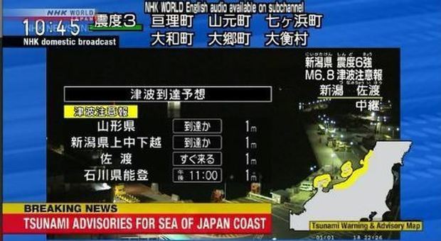 Terremoto, violenta scossa in Giappone: rientra l'allarme tsunami