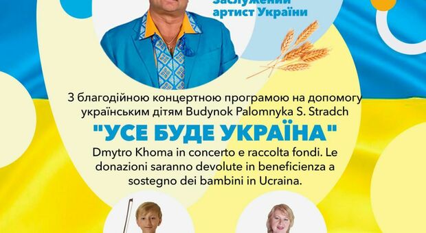 A Montesanto il Concerto di Solidarietà per l'Ucraina