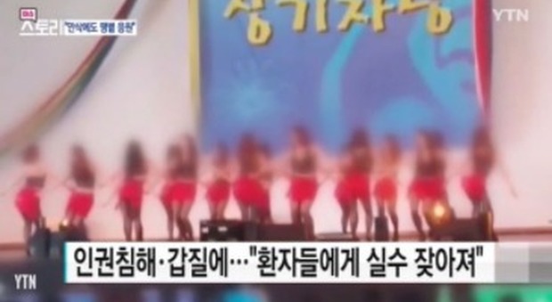 Corea del Sud, infermiere costrette a balletti sexy per i vertici dell'ospedale