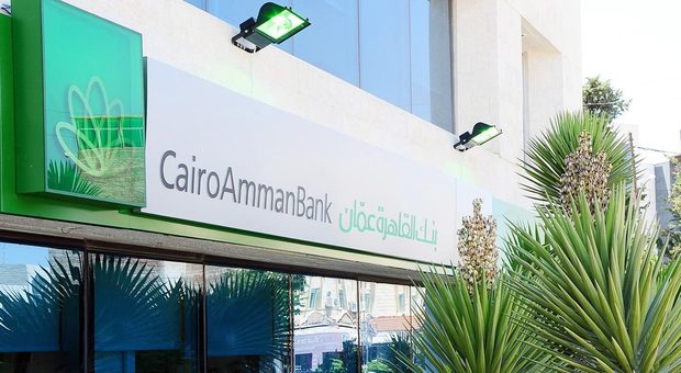 Una filiale della Cairo Amman Bank