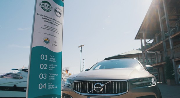 Volvo, dal 2025 punta a utilizzare il 25% di plastica riciclata su ogni auto nuova