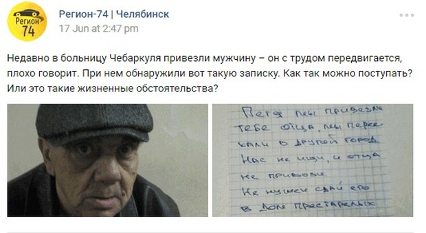 Anziano abbandonato in strada, aveva un biglietto per suo figlio: «Se non ti serve mettilo in un ospizio»