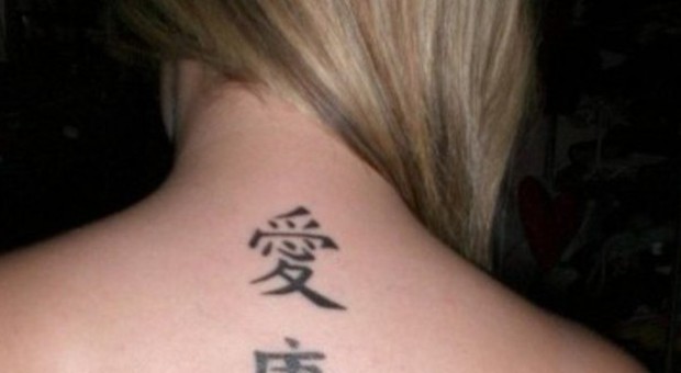 Frasi senza senso sul corpo dei clienti: tatuatore “burlone” arrestato in Brasile