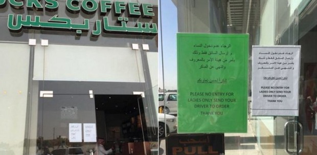 Arabia Saudita, un cartello vieta alle donne di entrare in uno Starbucks: «Mandate i vostri autisti»