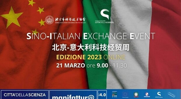 SINO-Italian Exchange Event
