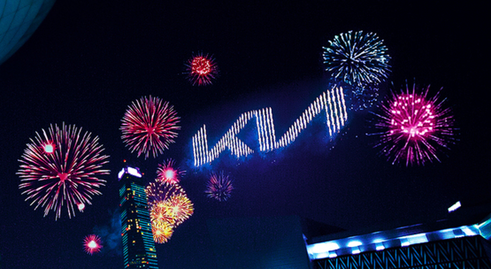 Il nuovo logo di Kia disegnato in cielo da 303 piro-droni con luci e fuochi