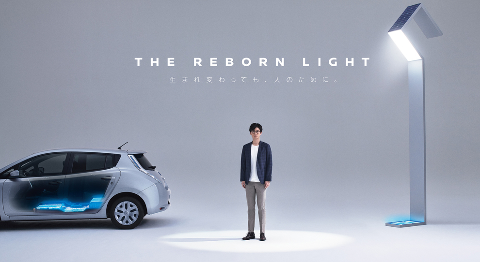 Nissan, le batterie di Leaf illuminano la città. La casa giapponese lancia il lampione intelligente