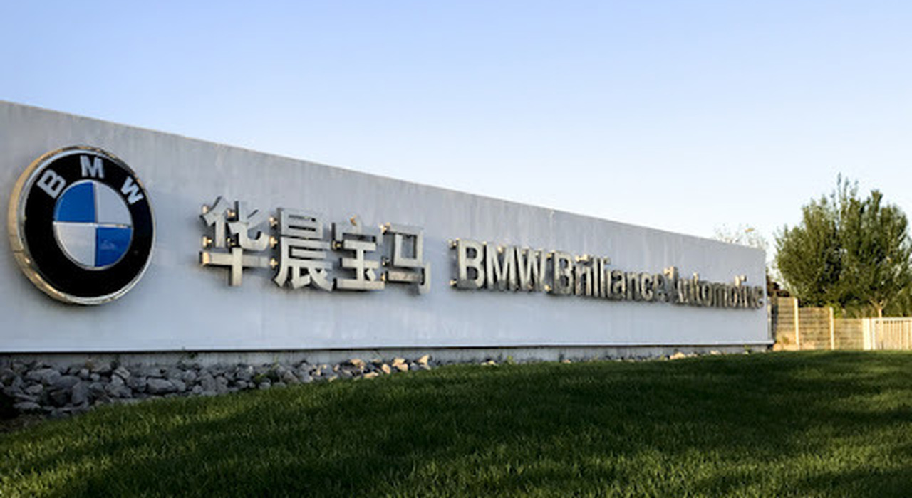 La sede di Bmw Brilliance Automobile
