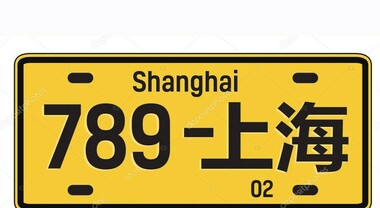 Shanghai, prorogata lotteria per poter accedere agli incentivi sulle auto nuove con rottamazione o permuta