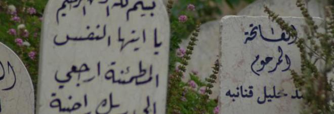 Richiesta al Comune: un cimitero islamico a Lecce Richiesta al Comune: un cimitero islamico a Lecce
