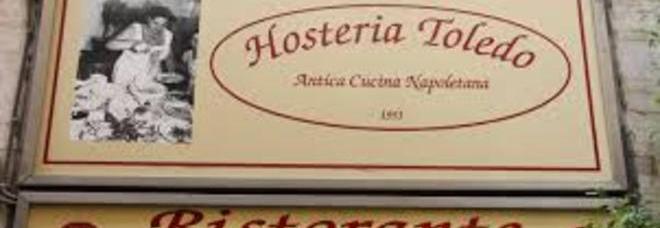 L'insegna dell'Osteria L'insegna dell'Osteria