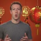 Gli auguri in cinese di Mark Zuckerberg per il capodanno lunare