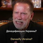 Schwarzenegger ai russi: "Questa non è la vostra guerra"