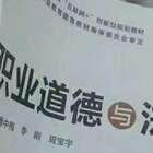 In Cina nei libri di scuola spunta il Vangelo taroccato che racconta di Gesù che ha lapidato l'adultera