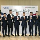 Hyundai Motor Group e LG Energy solution insieme per produrre insieme batterie per auto elettriche negli Stati Uniti
