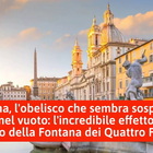 Roma, l'obelisco sospeso nel vuoto: l'incredibile effetto ottico della Fontana dei Quattro Fiumi
