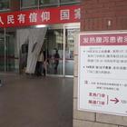 Cina senza pace, dopo il coronavirus arriva la peste bubbonica: un uomo positivo, è in quarantena