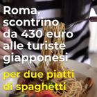 Roma, scontrino da 430 euro alle turiste giapponesi per due piatti di spaghetti