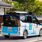 Nissan amplia sperimentazione della mobilit&agrave; autonoma. A Kobe nuovo programma pilota e avvio servizio a pagamento nel 2027