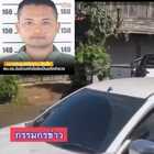 Strage in Thailandia, uomo armato attacca un asilo nido: almeno 35 morti, 25 sono bambini