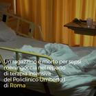 Meningite, morto 15enne per sepsi: profilassi all'alberghiero Vespucci di Roma