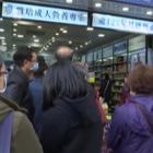 A Hong Kong code per comprare le mascherine