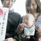 Giappone come Tinder, algoritmi per innamorarsi contro il calo delle nascite