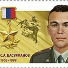 Russia, emessi francobolli dedicati a militari