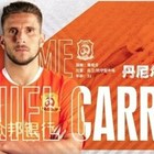 Daniel Carrico lascia il Siviglia e a sorpresa va a giocare a Wuhan