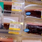 Prima strage di delfini dell'anno in Giappone. «Macellati e confezionati, sono finiti in vendita al supermercato»