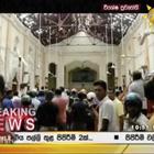 Sri Lanka, esplosioni in chiese e hotel