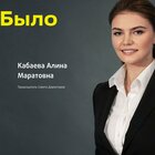 Alina Kabaeva, l'amante nascosta di Putin evita le sanzioni nonostante un maxi stipendio e ville alla famiglia (anche alla nonna)