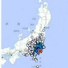 Terremoto in Giappone, violenta scossa 5.2 alla periferia di Tokyo: ci sono feriti