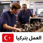 FAKE: Il parlamento turco non ha approvato una legge per attrarre 3.000 lavoratori dai paesi arabi
