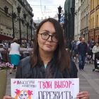 Uccisa Yelena Grigoriyeva: era attivista per la difesa dei diritti gay in Russia