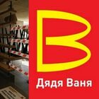 Russia, McDonald's sostituito da Zio Vanya: già depositato il "nuovo" logo