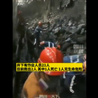 Cina, crolla una miniera: un morto 