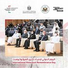 La Giornata della memoria celebrata per la prima volta ad Abu Dhabi