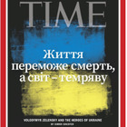 Ucraina, Zelensky e la resistenza conquistano la copertina del Time: «La vita vincerà sulla morte, la luce vincerà sul buio»